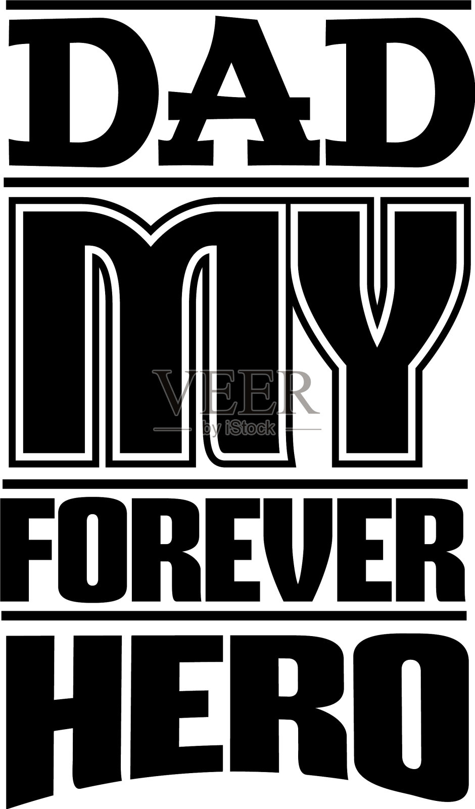 老爸,我永远的英雄设计元素图片