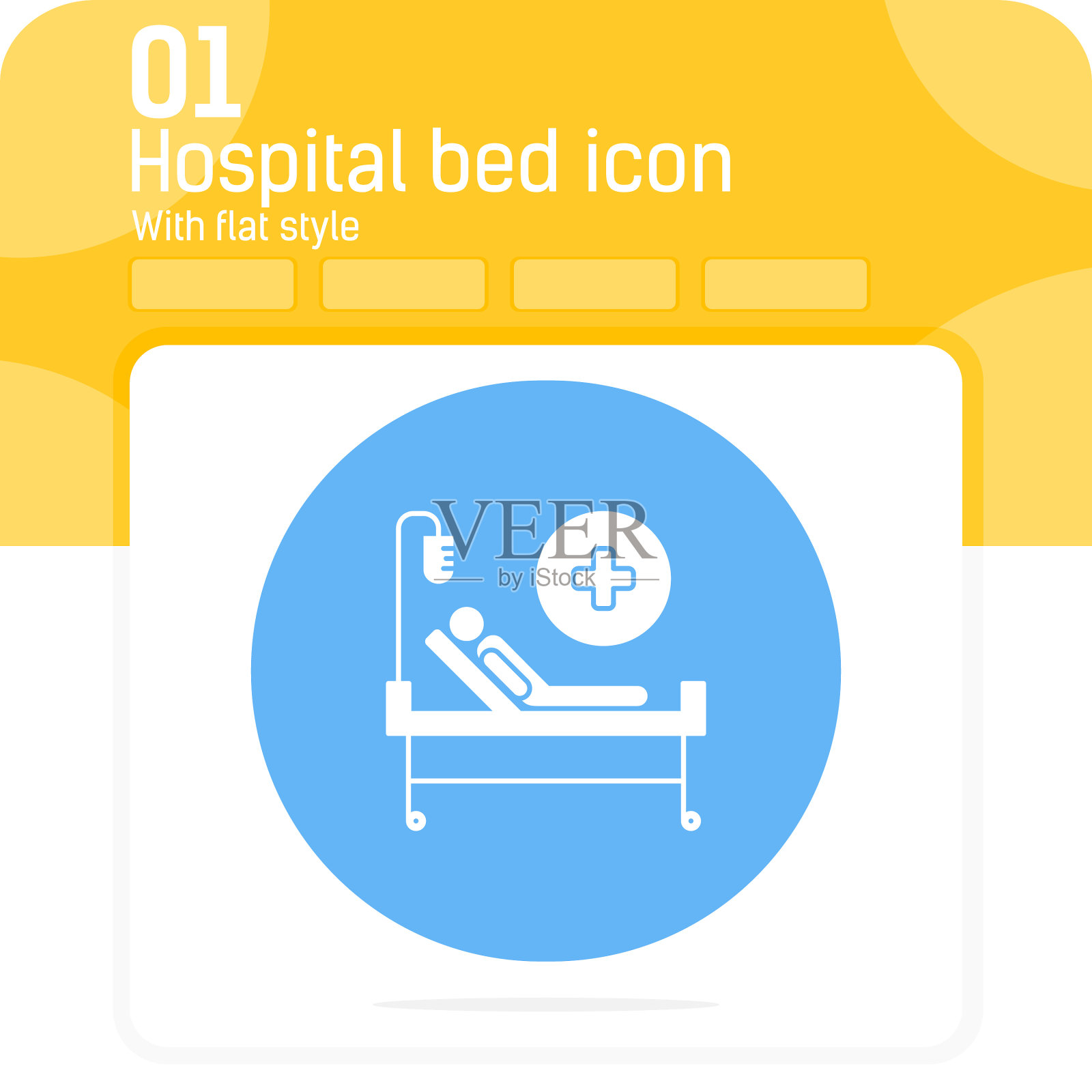 医院病床图标与平面风格孤立图标素材