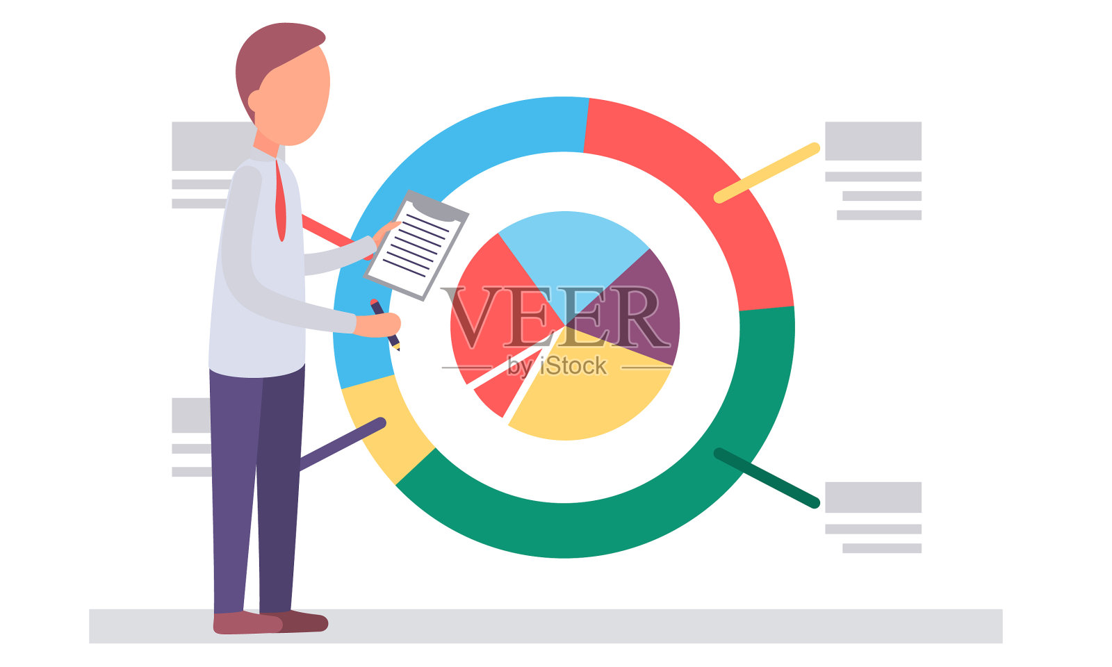 商人提交进度报告字设计元素图片
