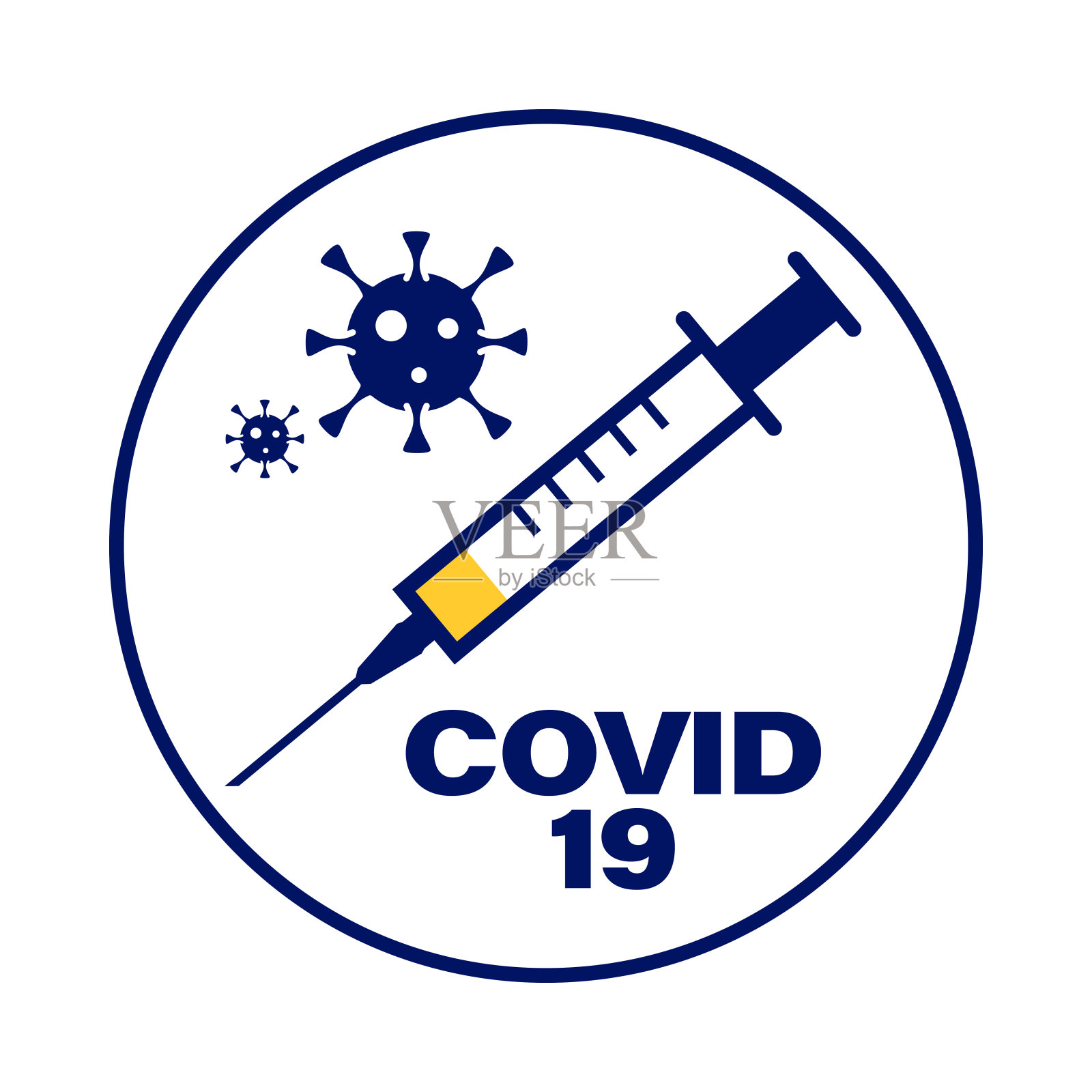 疫苗图标。医用注射注射器隔离背景。医学概念,COVID-19疫苗接种。矢量插图。插画图片素材