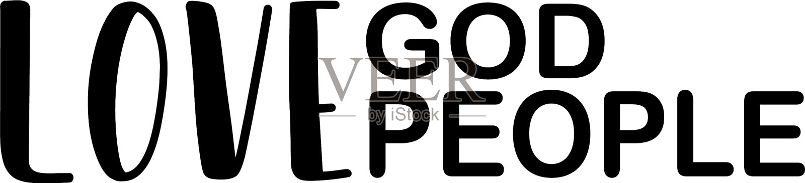 爱上帝爱白底上的人设计元素图片