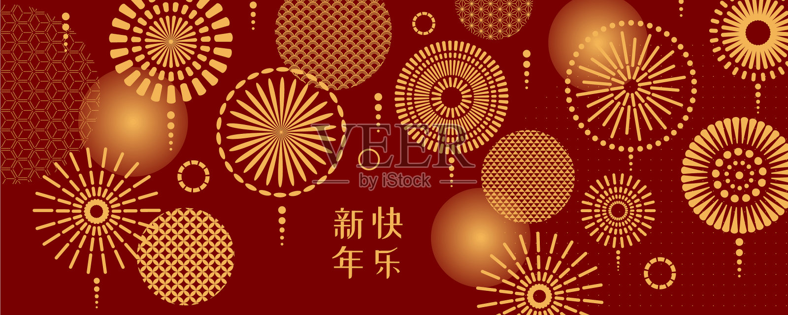 摘要中国新年横幅设计插画图片素材