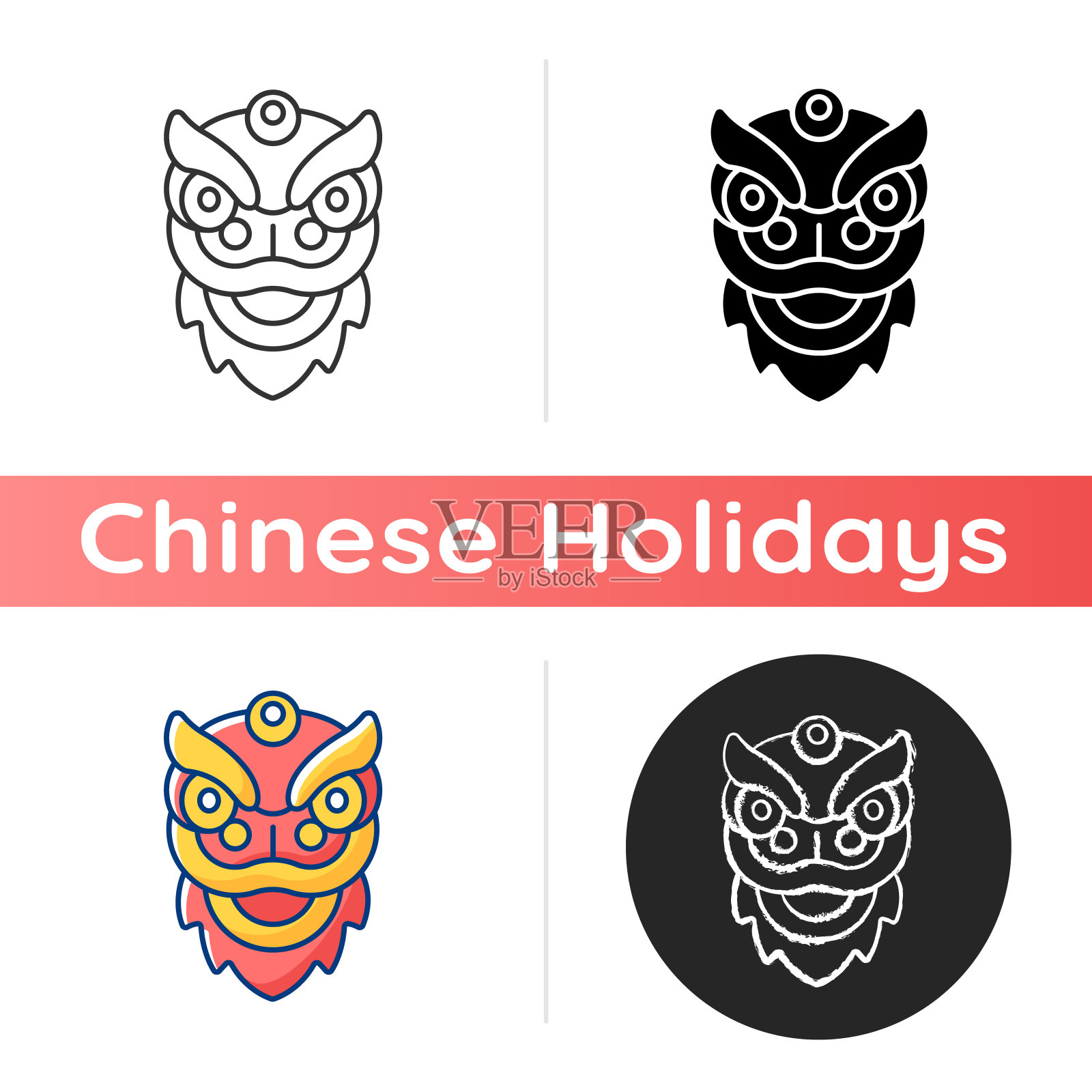 舞龙的图标插画图片素材