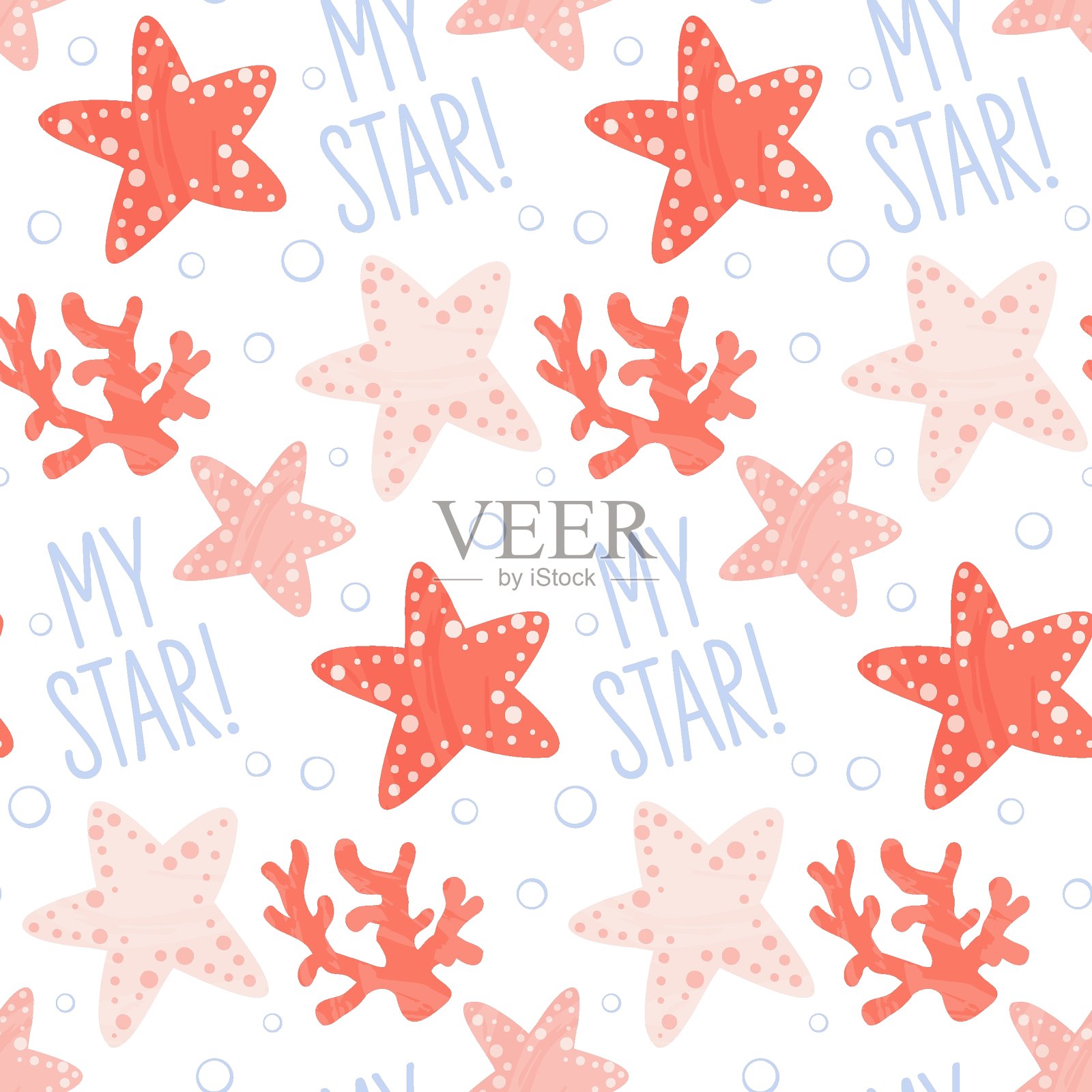 无缝图案与可爱的海星,珊瑚,贝壳和文字我的星星。向量的卡通插图插画图片素材