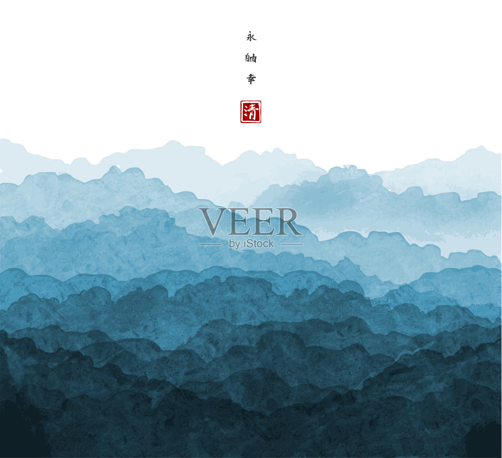 风景与蓝色雾森林山。传统东方水墨画梅花、梅花、梅花。象形文字-永恒,自由,幸福,清晰插画图片素材