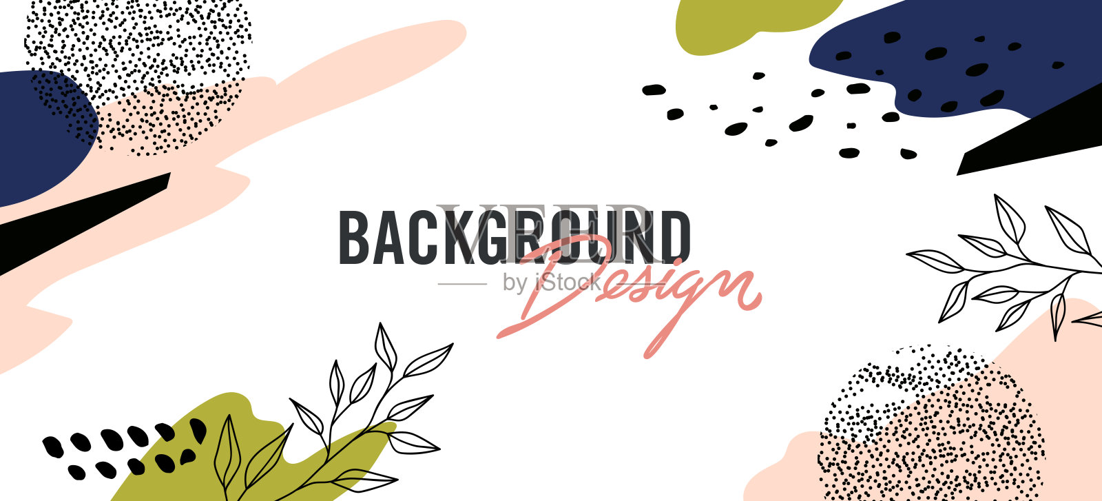 现代抽象元素集,最小设计,矢量插图。插画图片素材