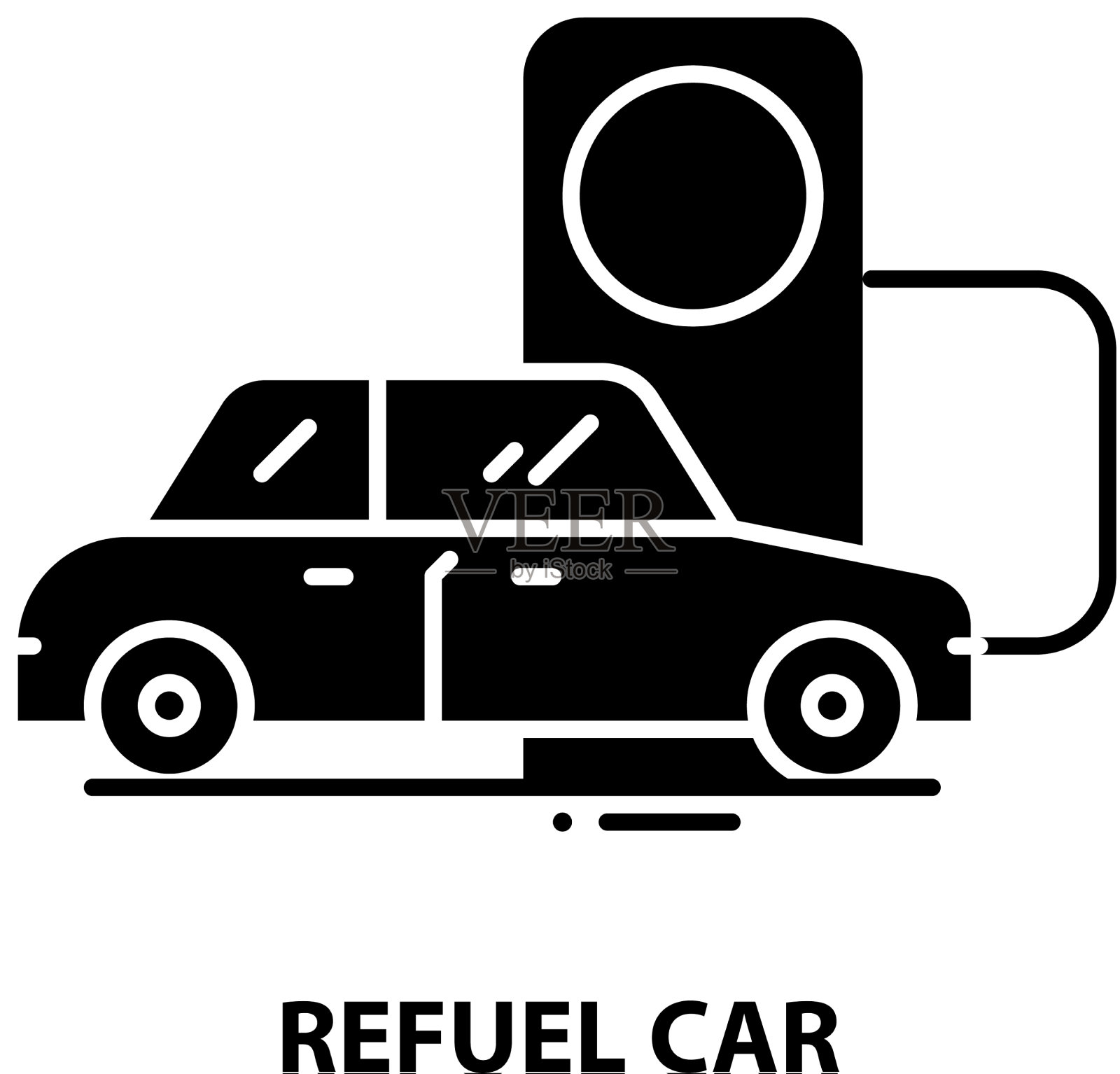 加油车标志图标黑色标志用插画图片素材