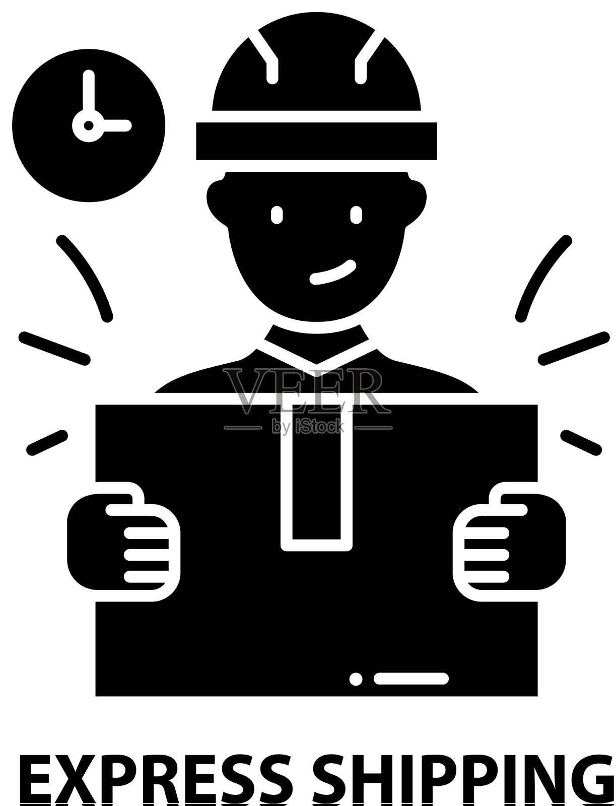 快递托运图标用黑色标示插画图片素材