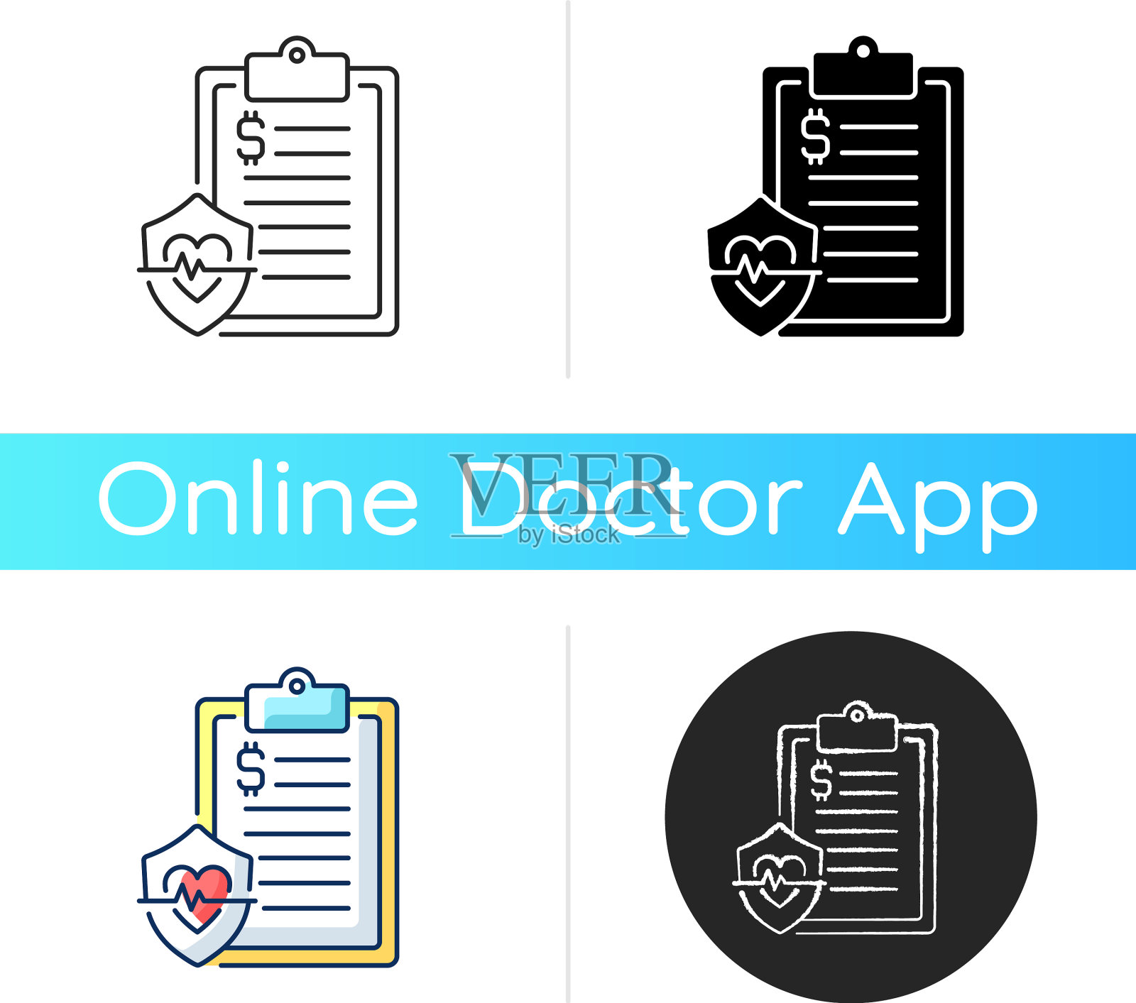 保险数据图标插画图片素材