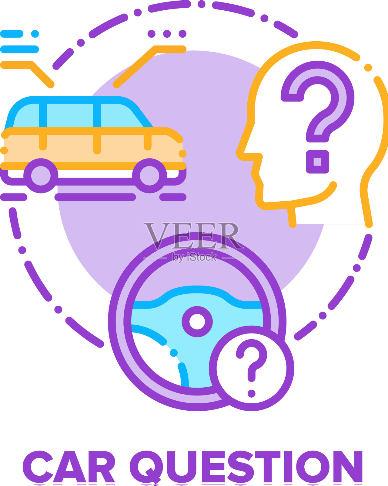 汽车问题概念颜色插画图片素材