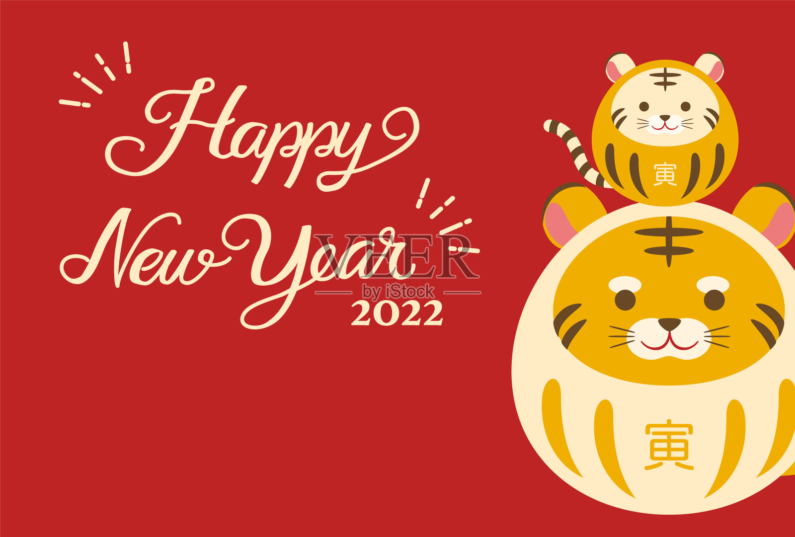 矢量插图的可爱的老虎2022年新年贺卡设计模板素材