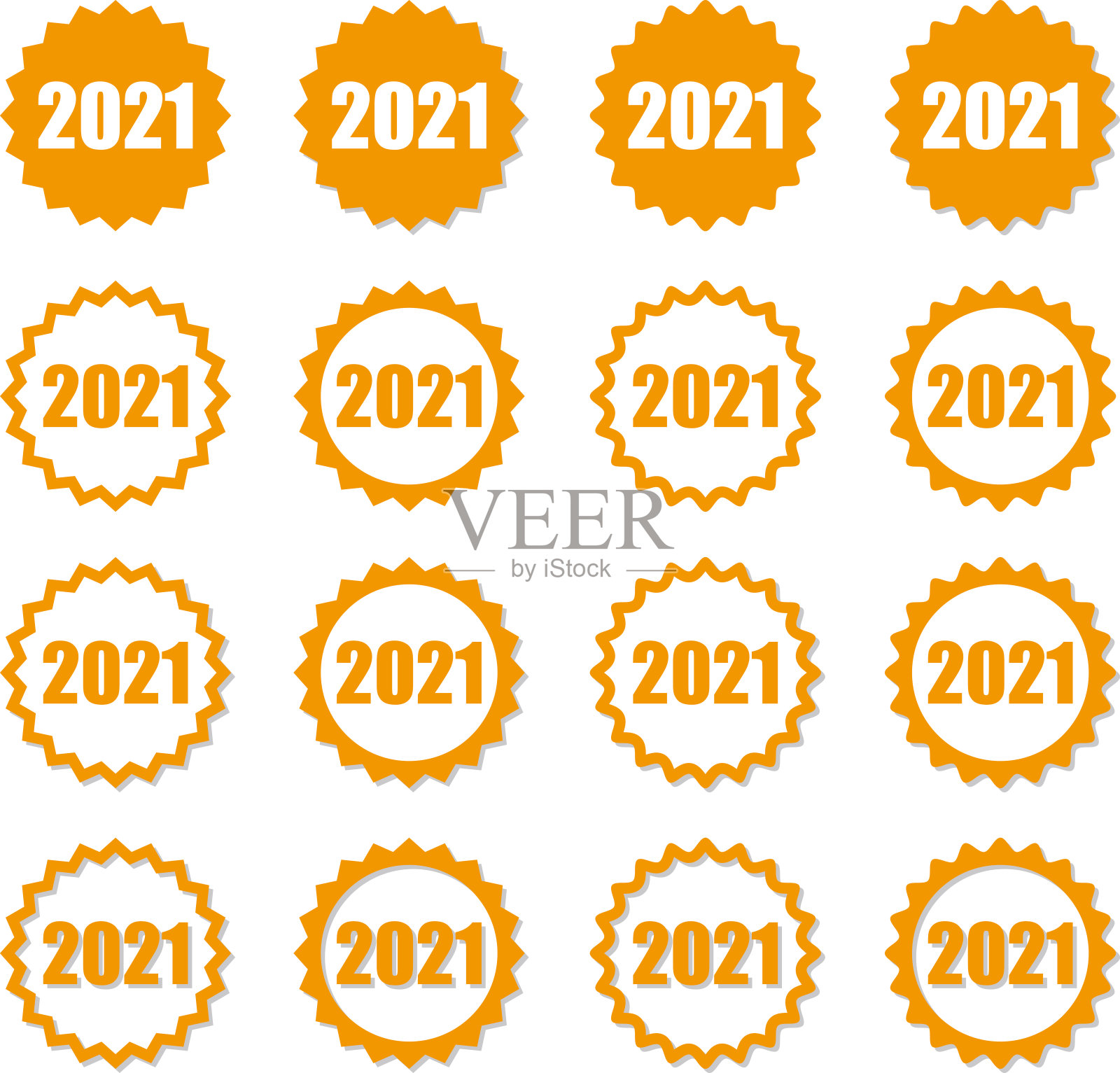 橙色装备2021图标集设计元素图片