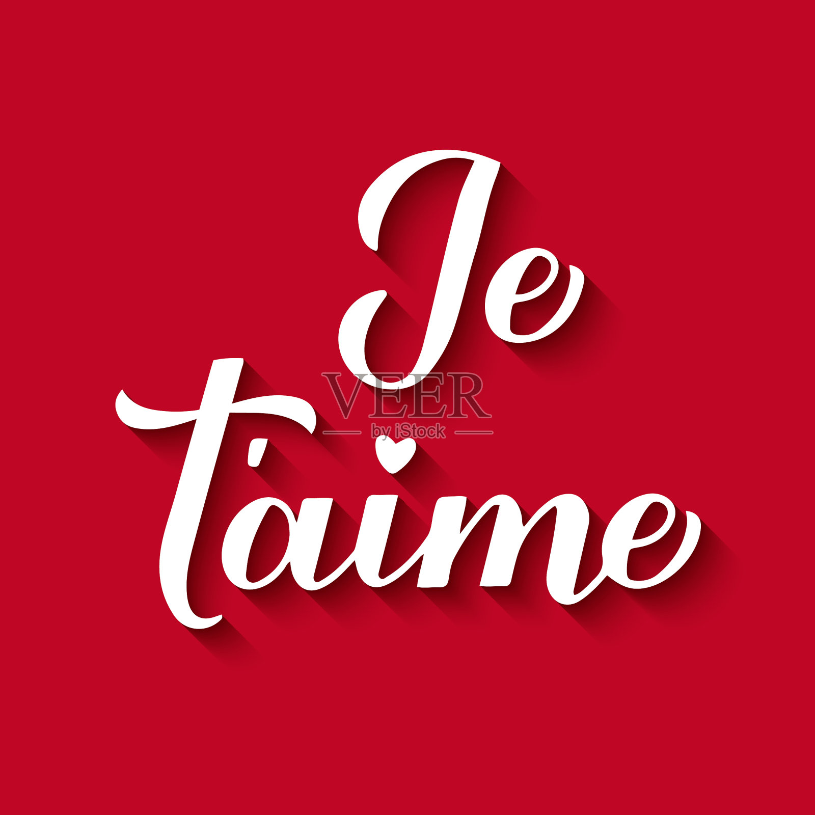 我喜欢在红色上写字插画图片素材