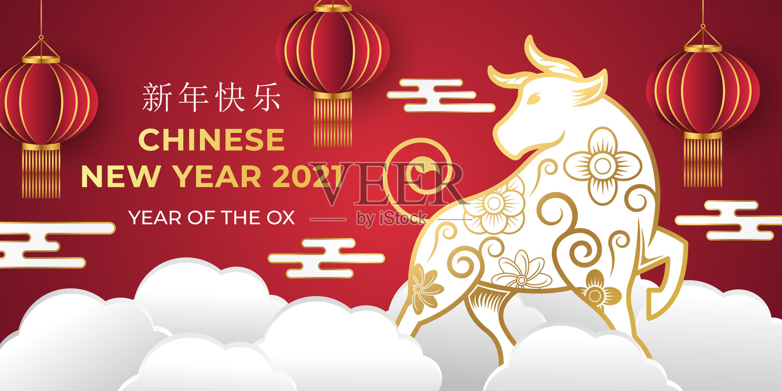 中国新年2021年牛年背景设计模板素材
