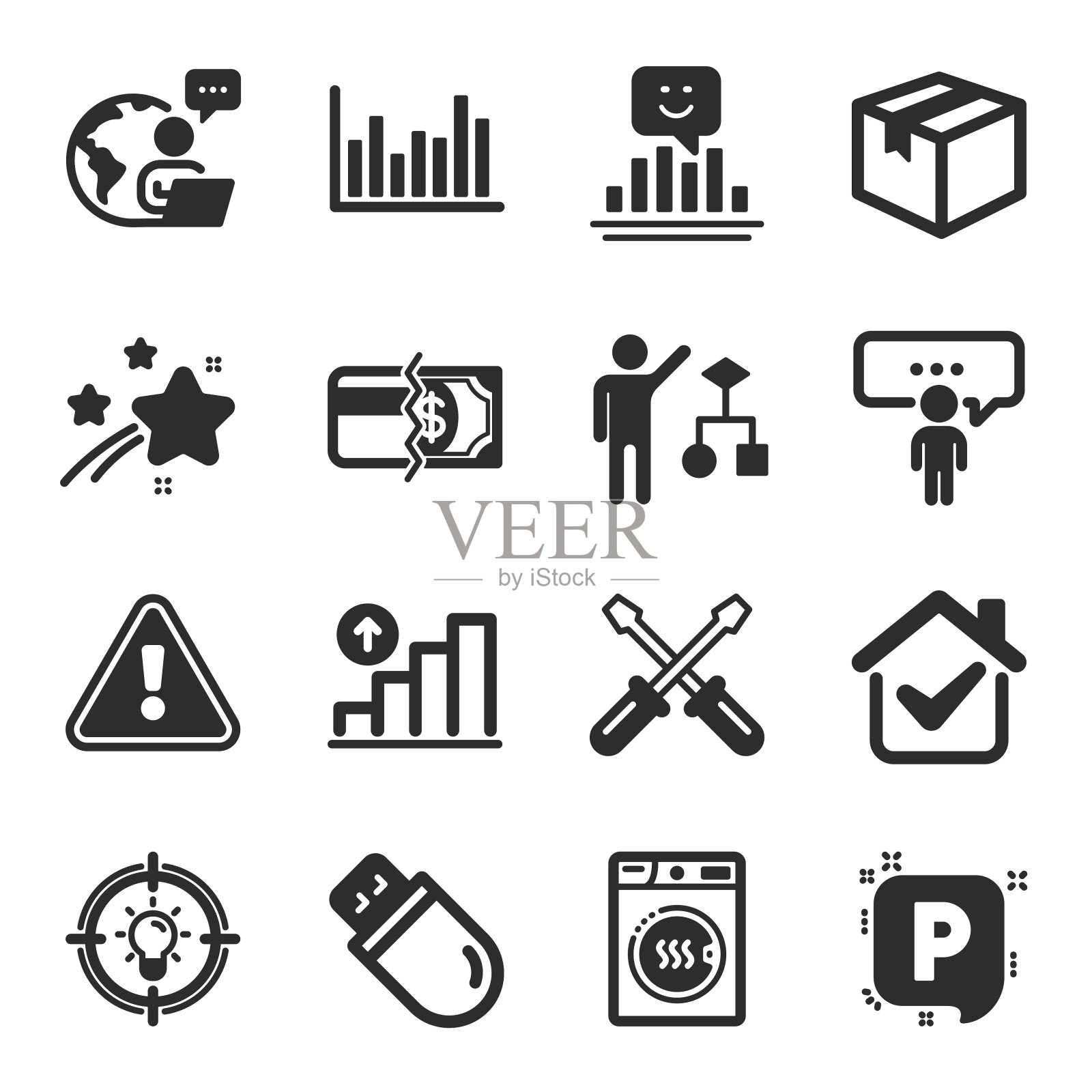 一套商业图标,如创意,停车,包裹符号。微笑,算法,图表符号。向量图标素材