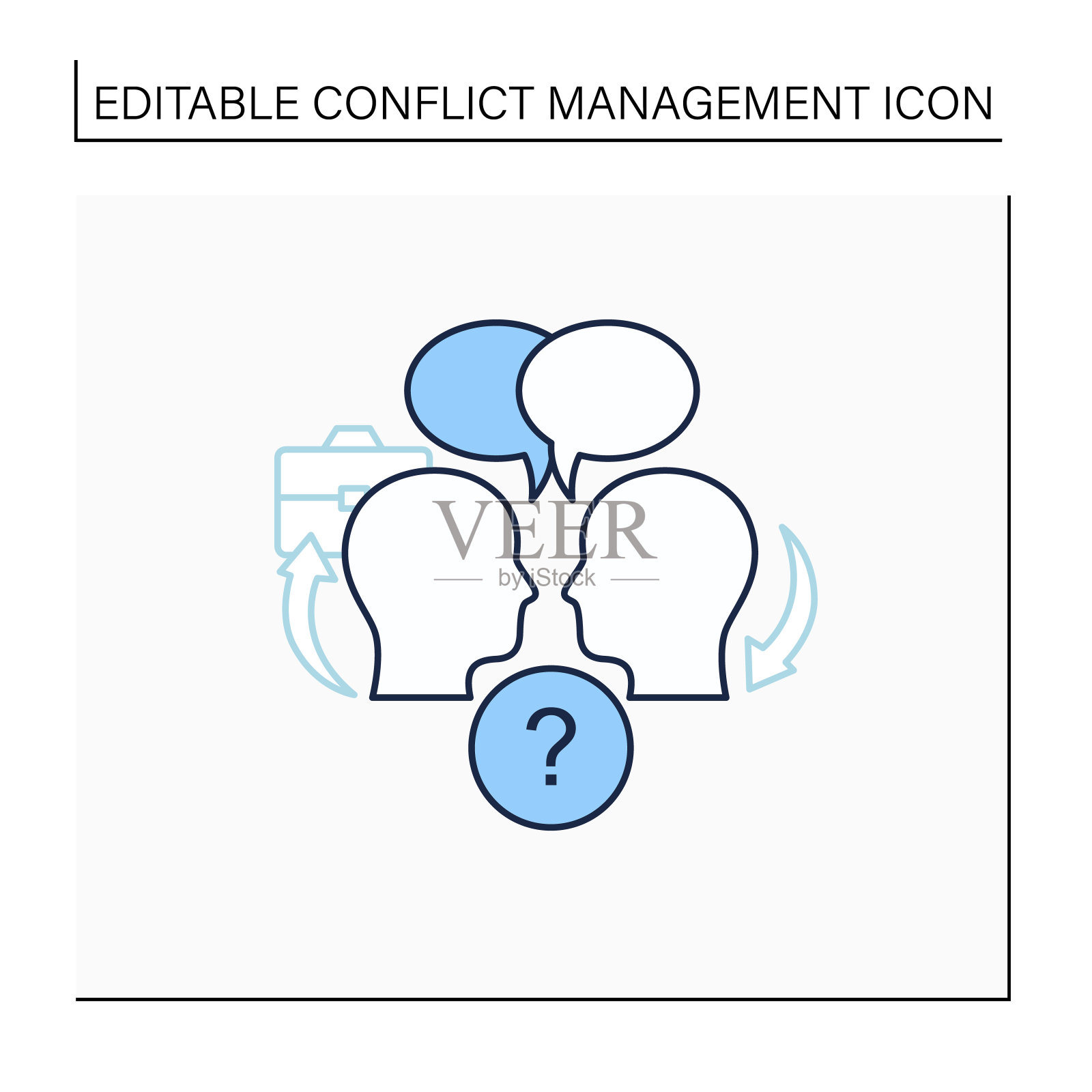 冲突管理插画图片素材