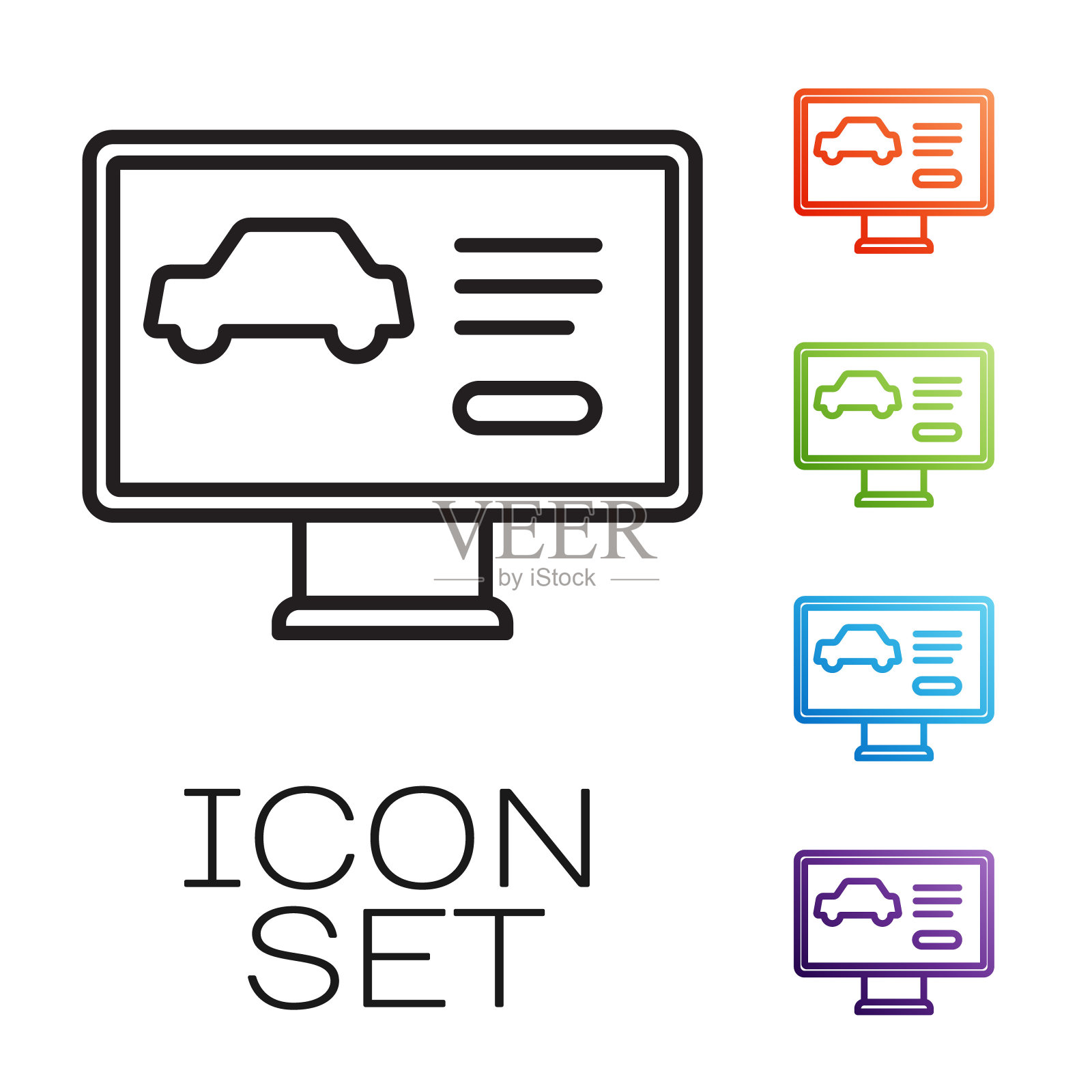 黑线汽车图标隔离在白色背景上的硬件诊断状态。汽车服务和修理零件。设置图标丰富多彩。向量图标素材