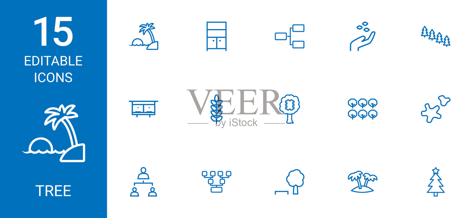 15棵树图标图标素材