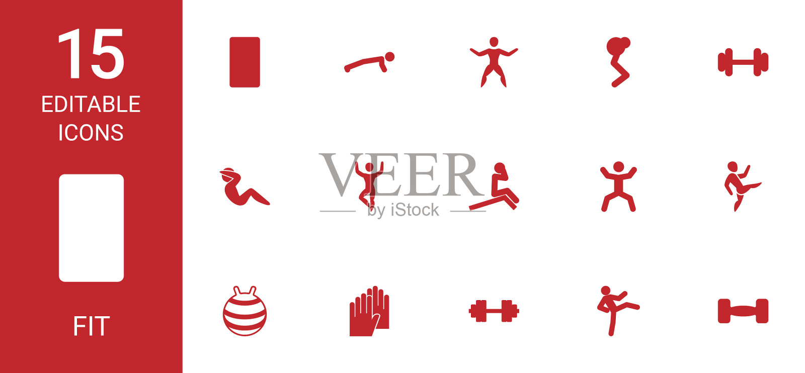 合适的图标图标素材