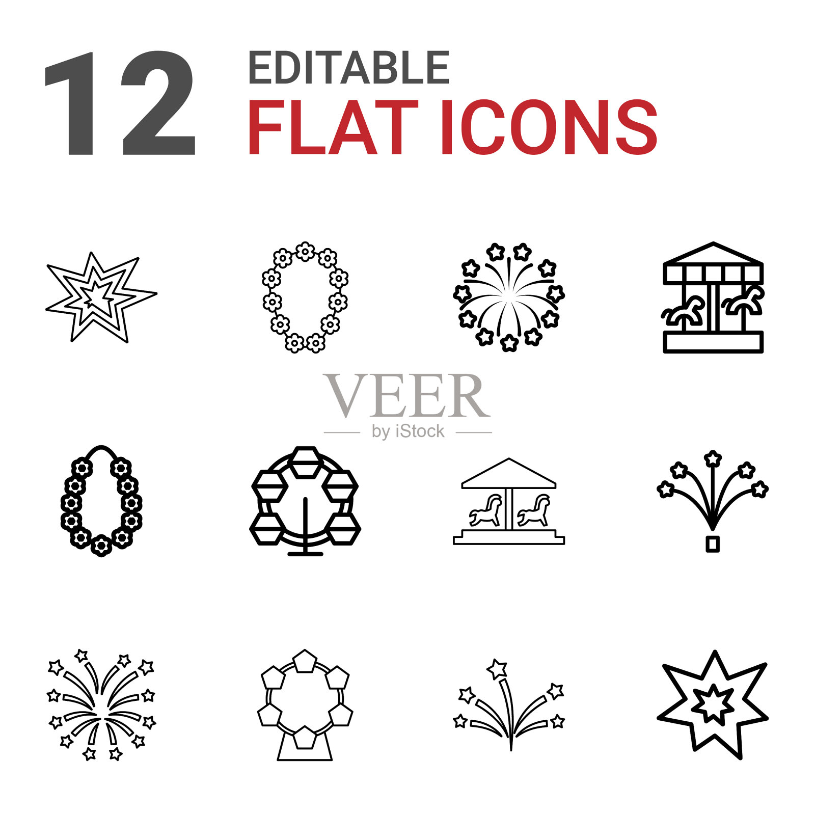 快乐的图标图标素材