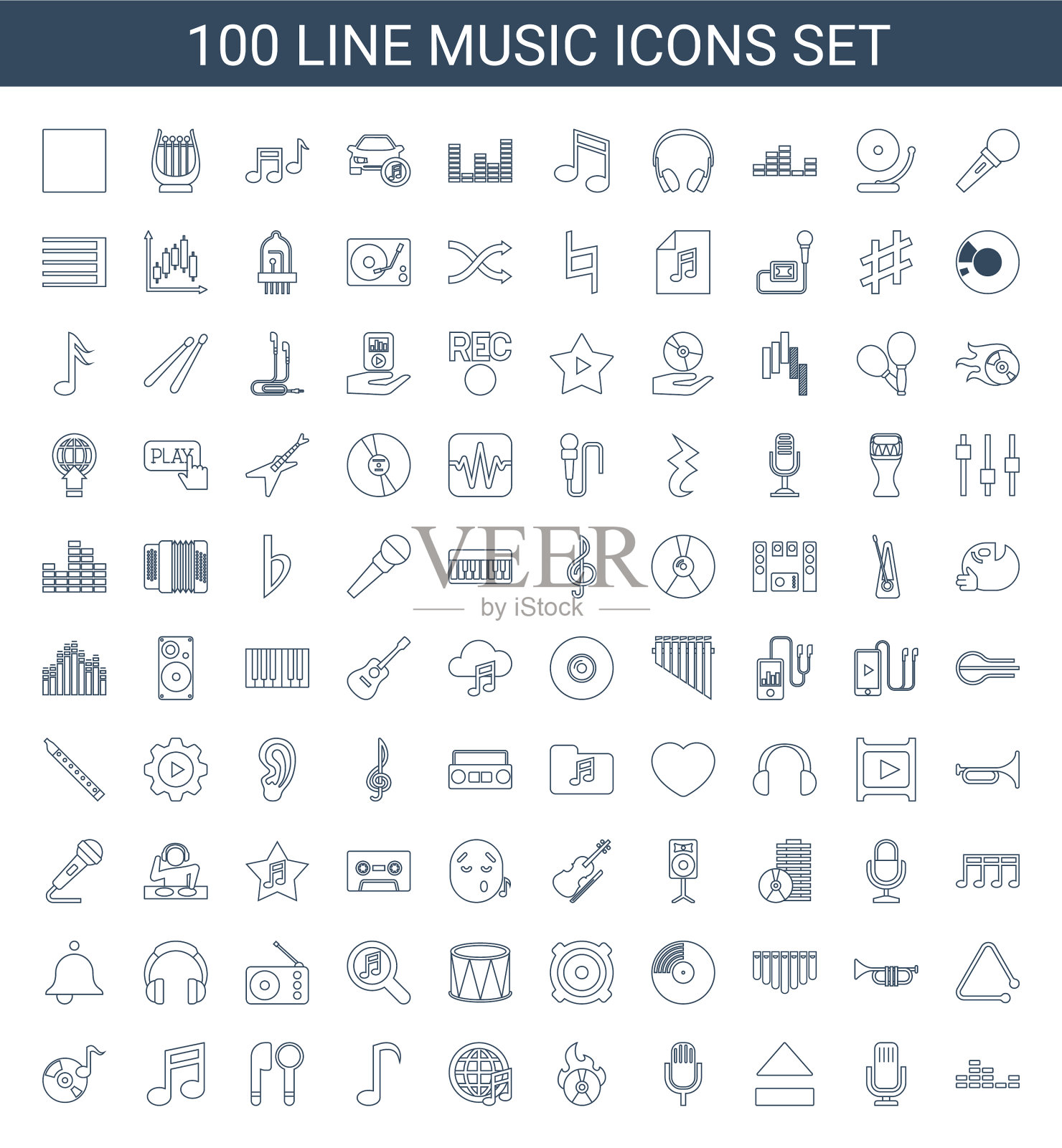 100年音乐图标图标素材