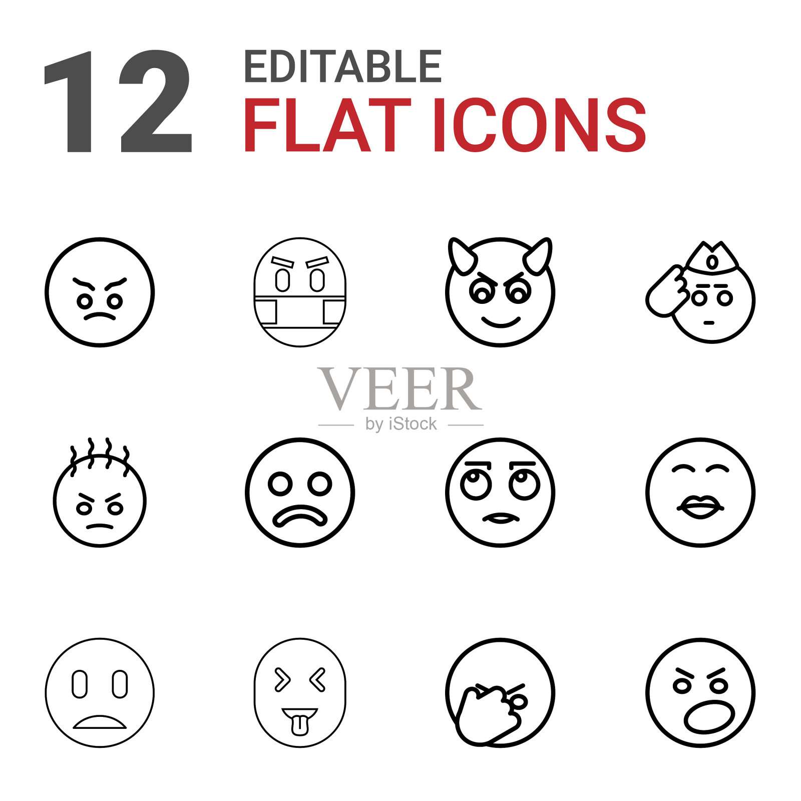 笑脸图标图标素材