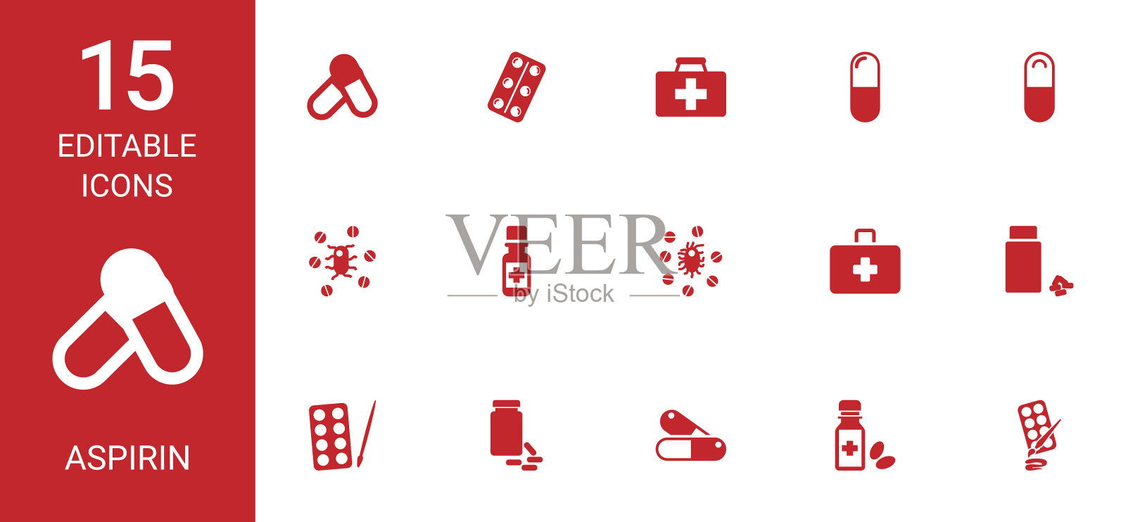 15阿司匹林图标图标素材