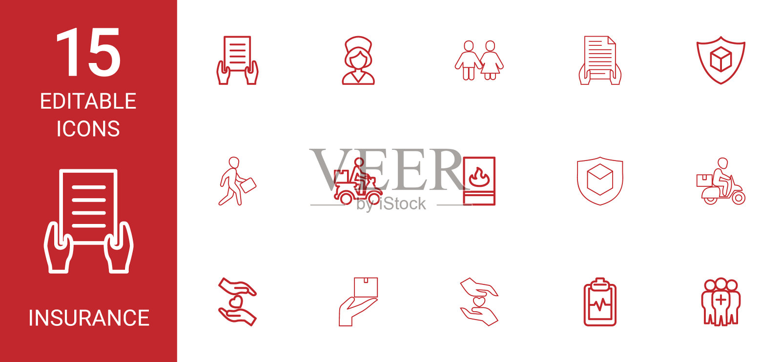 15保险图标图标素材