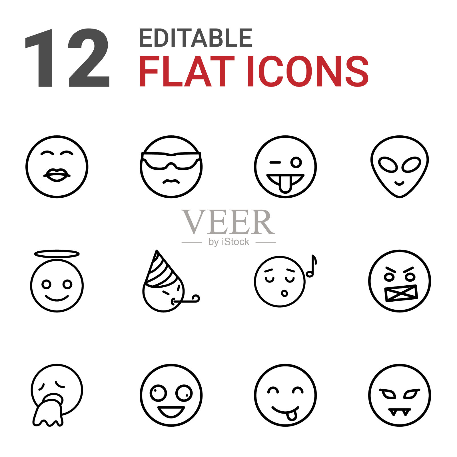 表情符号图标图标素材