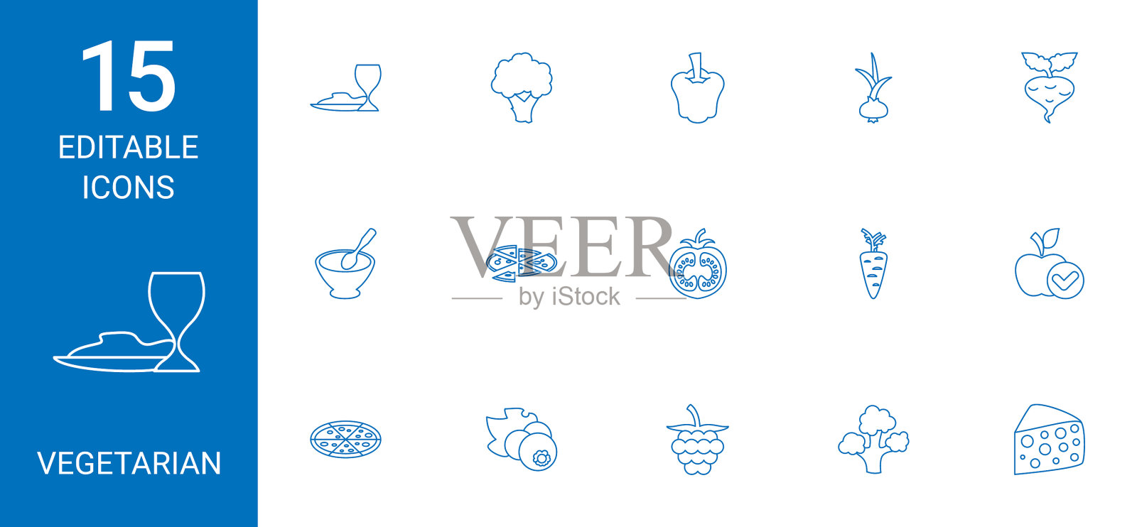 素食的图标图标素材