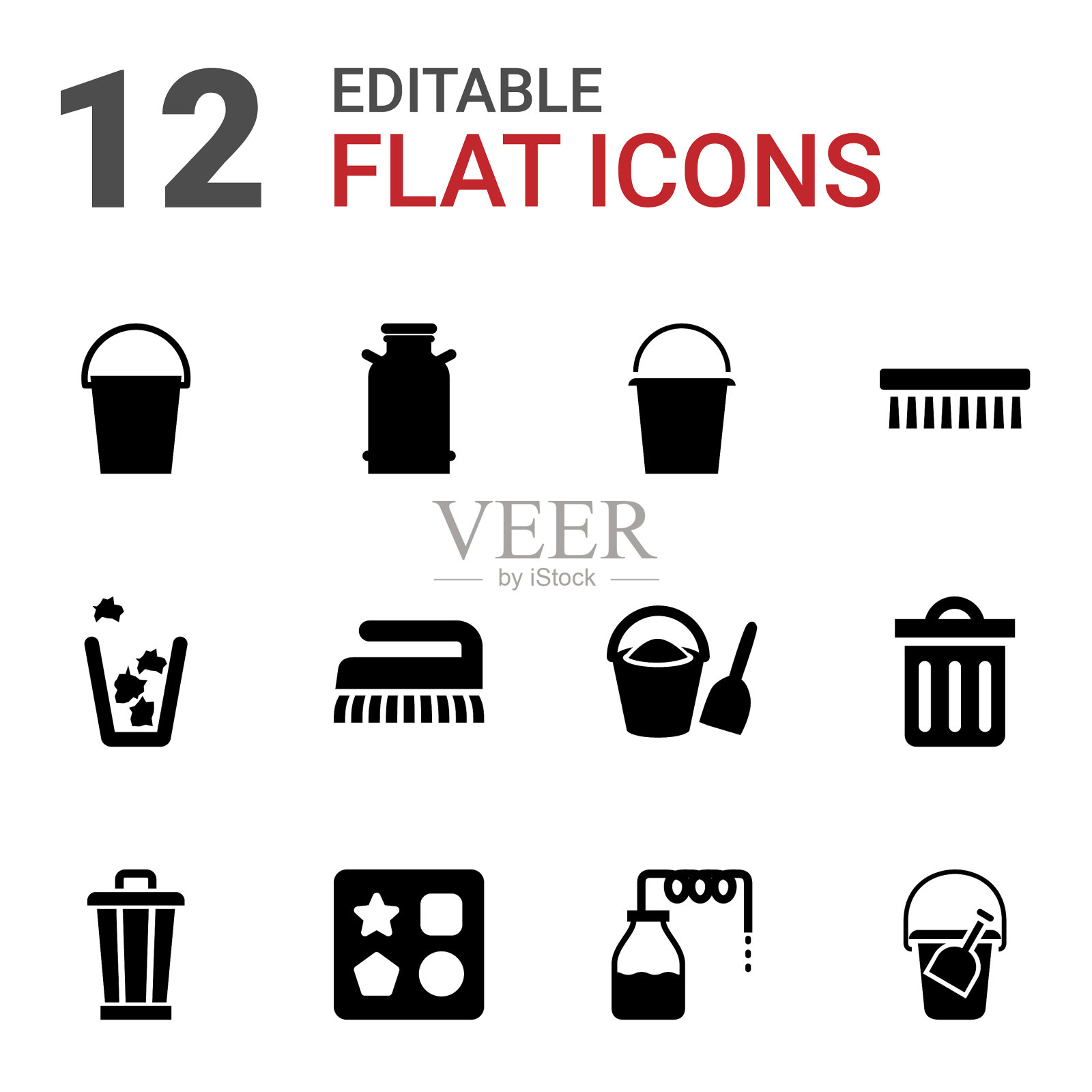 桶的图标图标素材