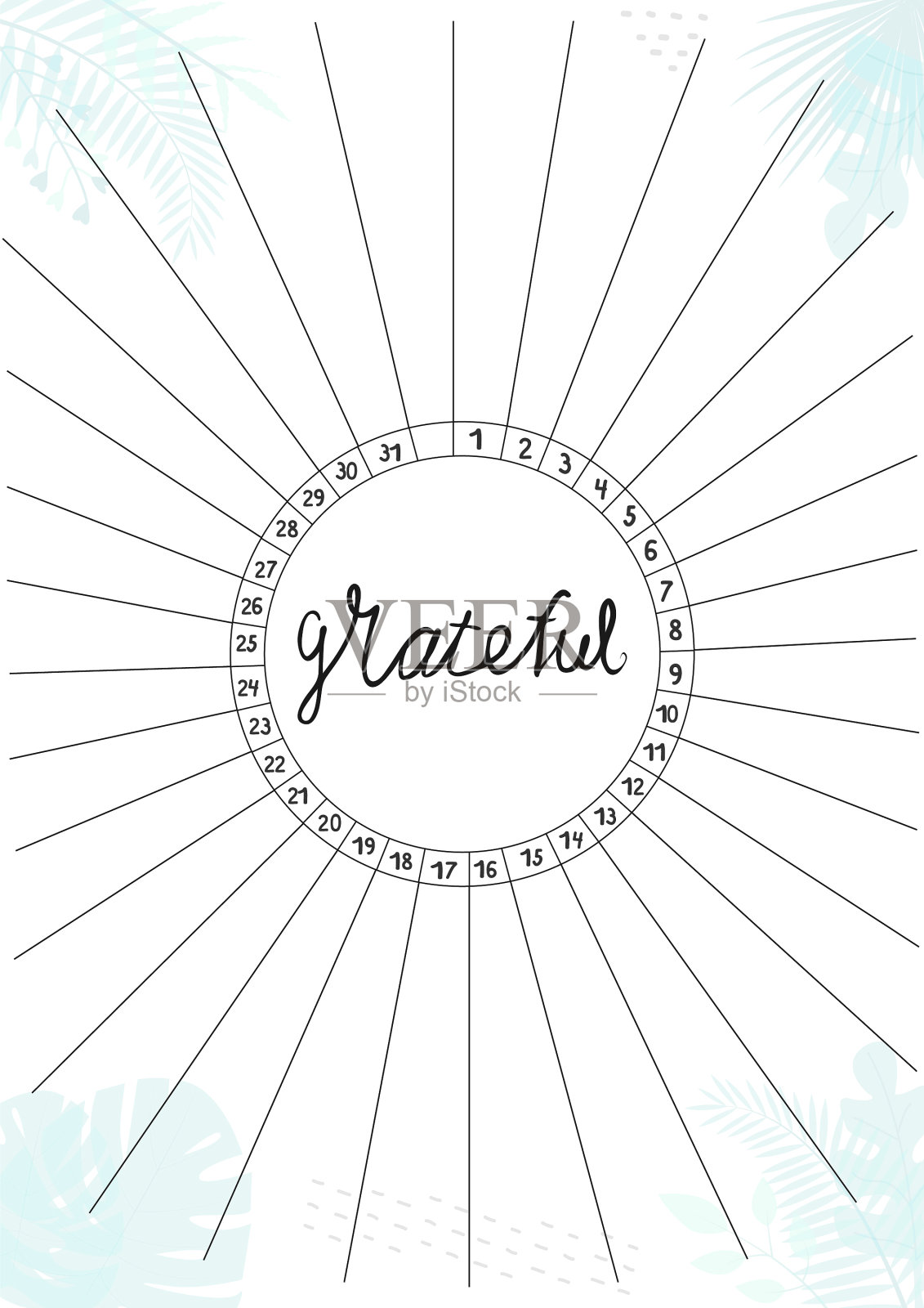 感恩日志可打印a4纸插画图片素材