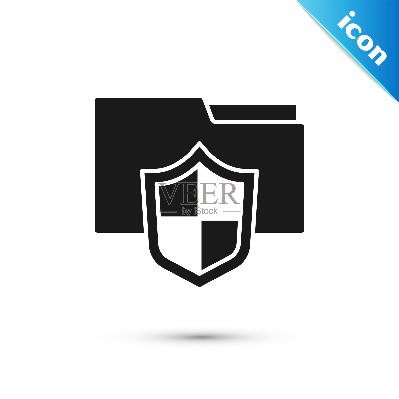 灰色文档文件夹保护概念图标插画图片素材