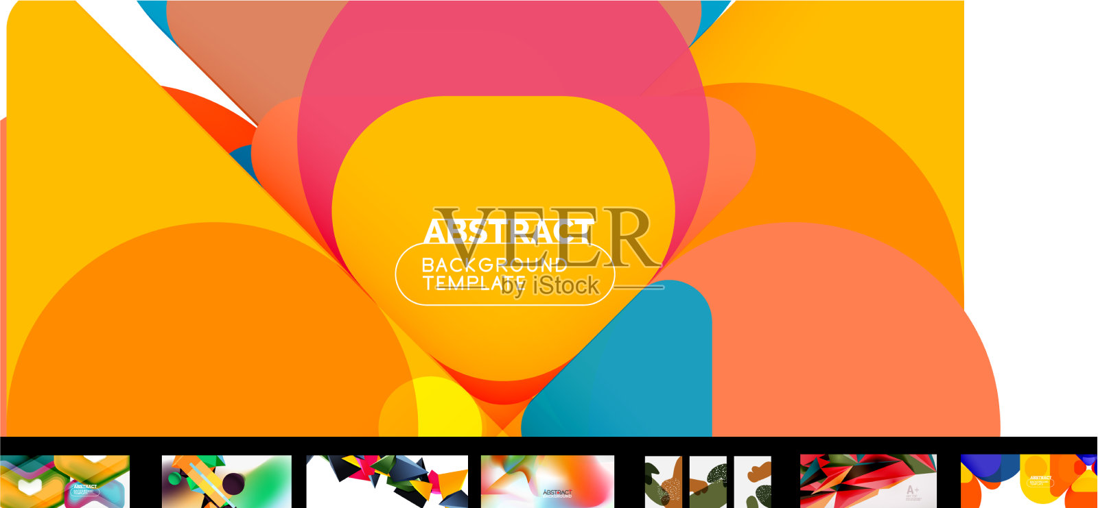 Mega set几何壁纸插画图片素材