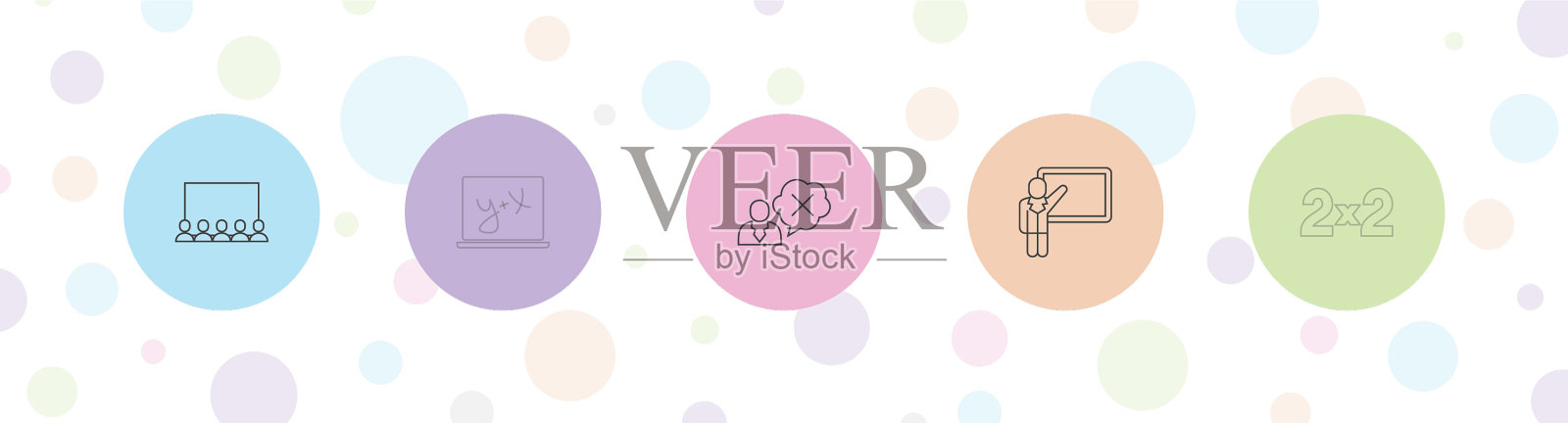 5类图标插画图片素材