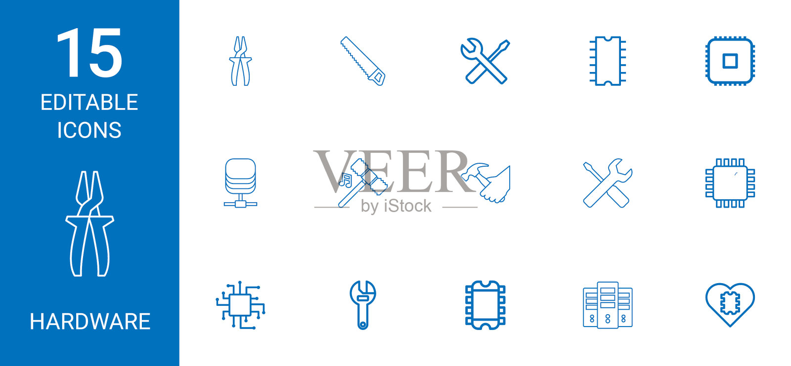 硬件图标图标素材