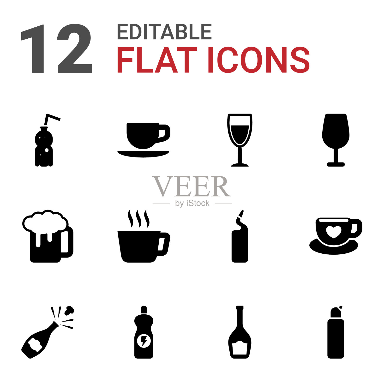 饮料的图标图标素材