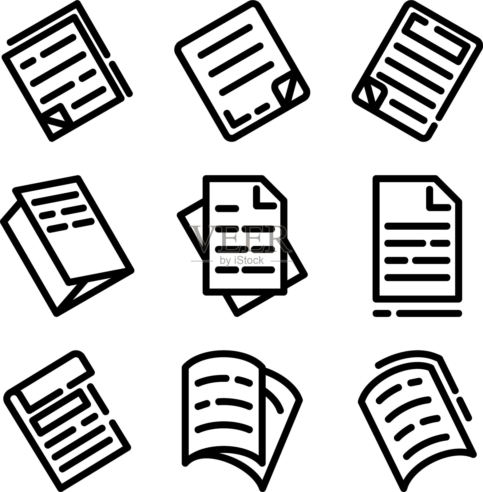 文档图标或标识孤立的符号符号图标素材