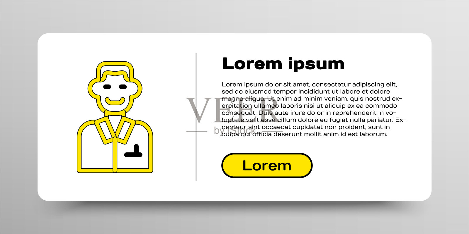Line Trader图标隔离在白色背景上。商人交易股票。色彩斑斓的轮廓的概念。向量图标素材