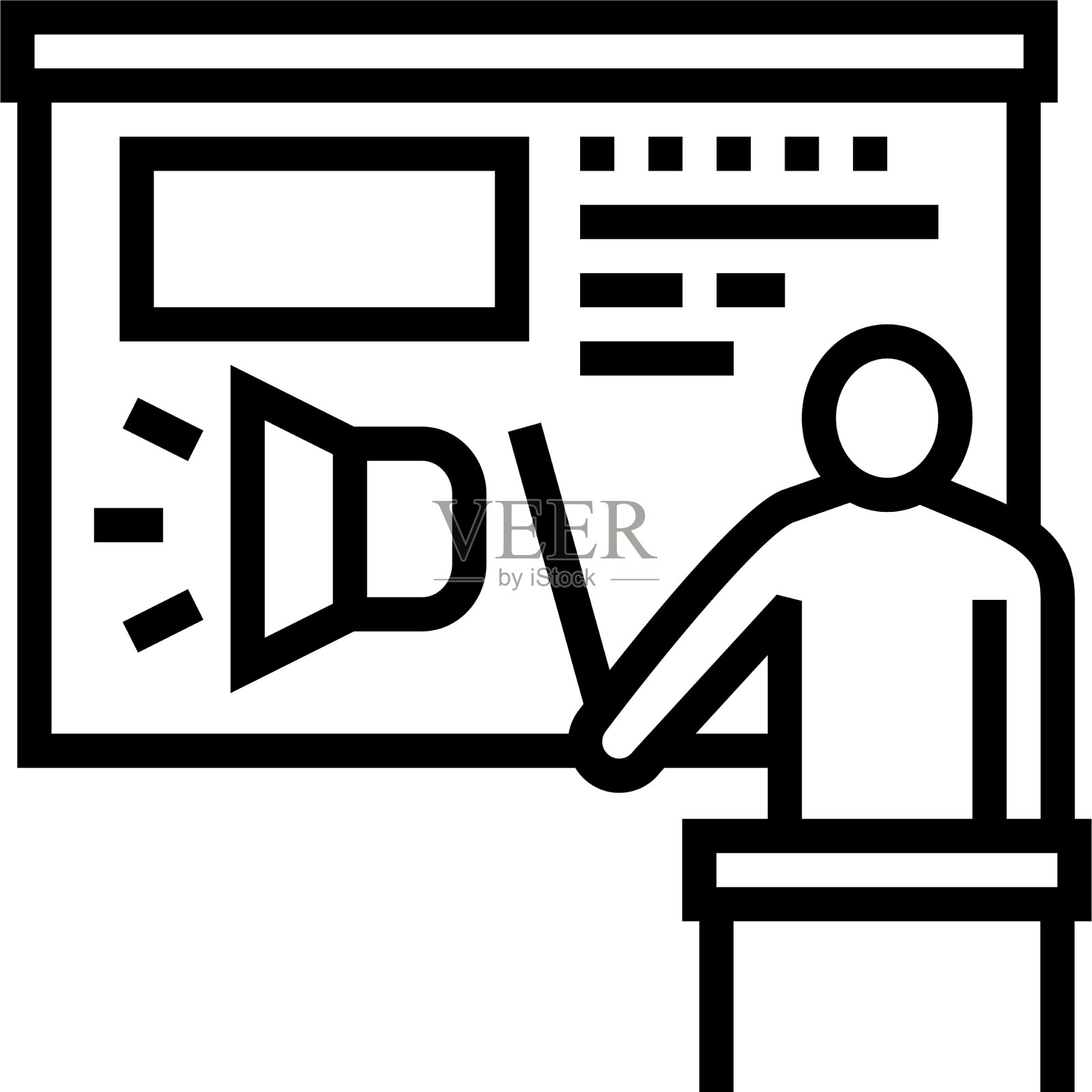 演示pr线图标图标素材