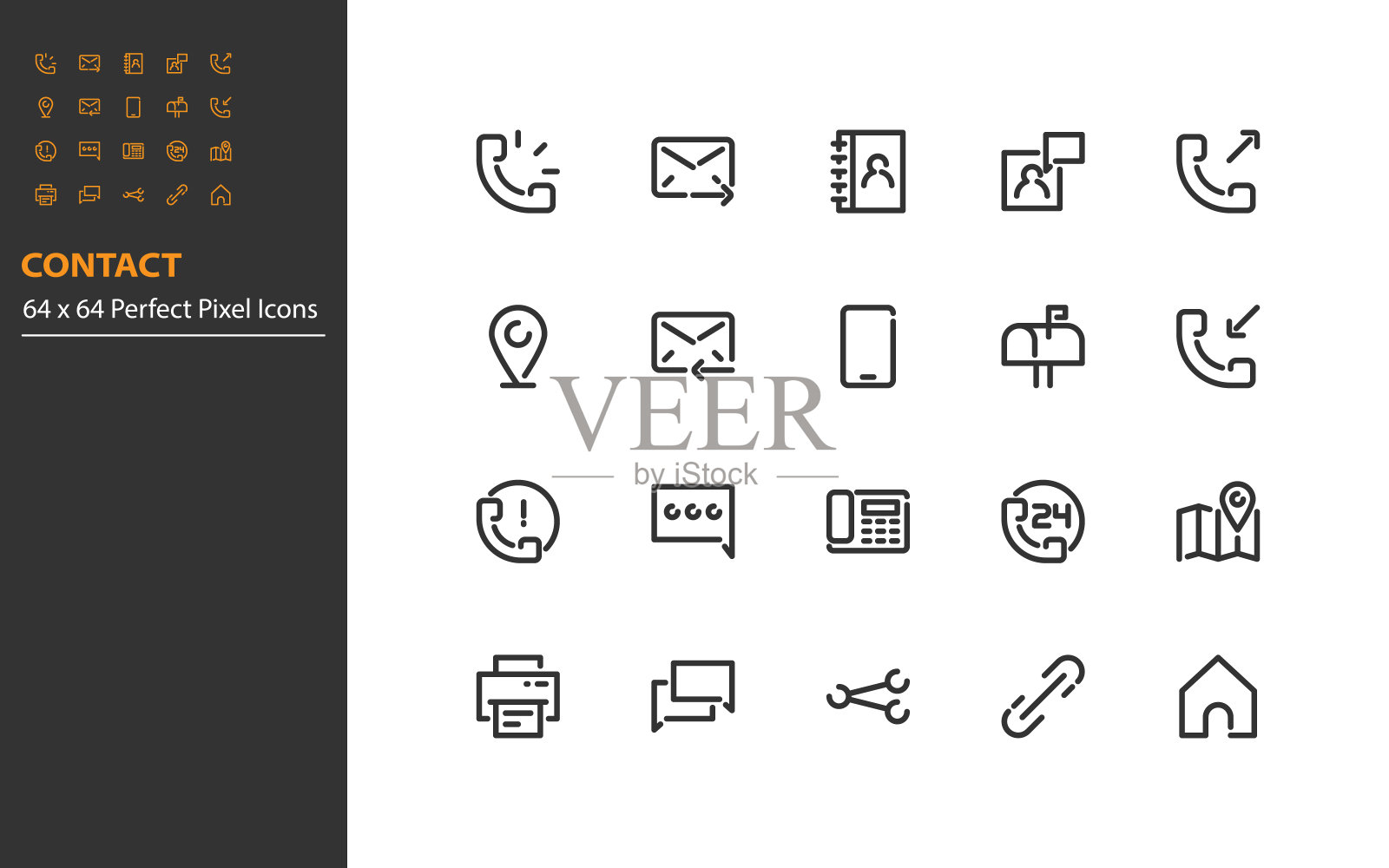 一组联系线图标,通信,地址图标素材