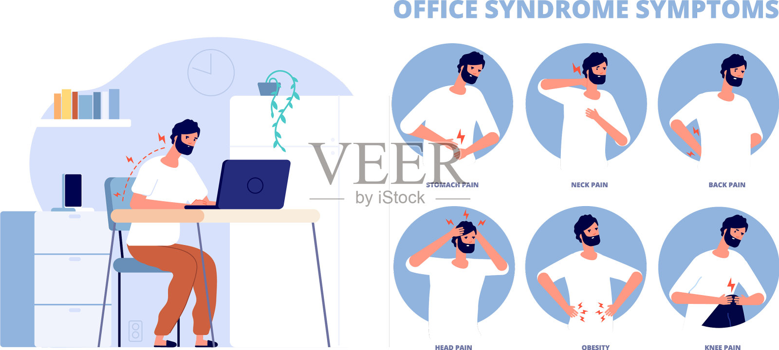 办公室综合症工作疼痛信息图表症状插画图片素材