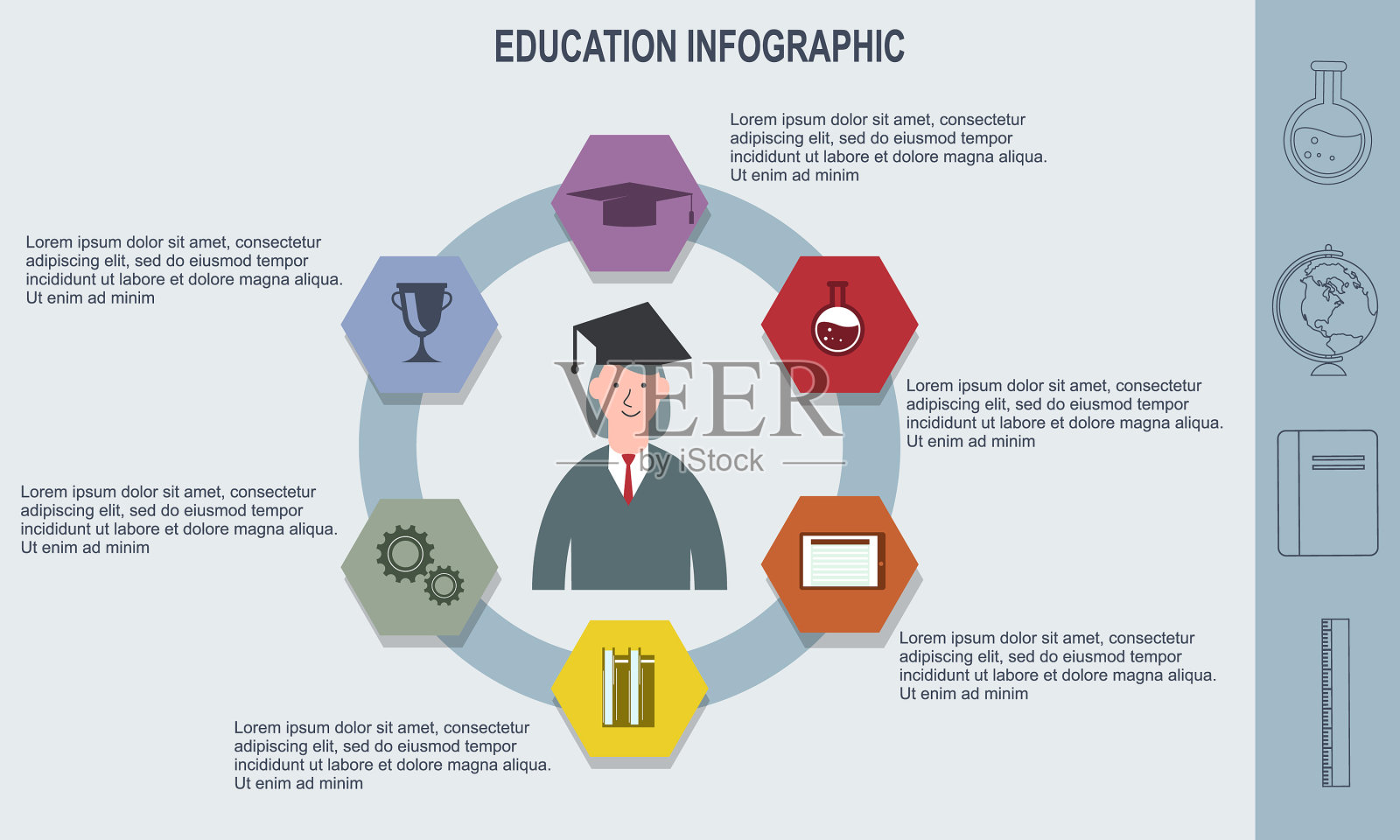教育信息模板插画图片素材