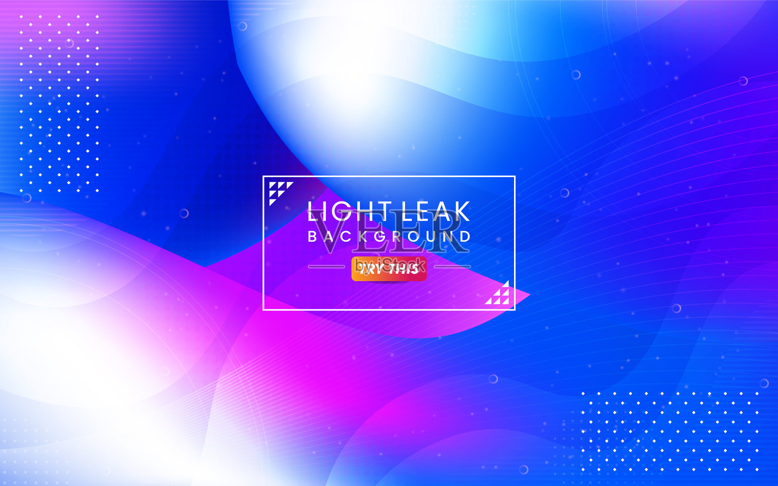 抽象色彩的光漏背景现代插画图片素材