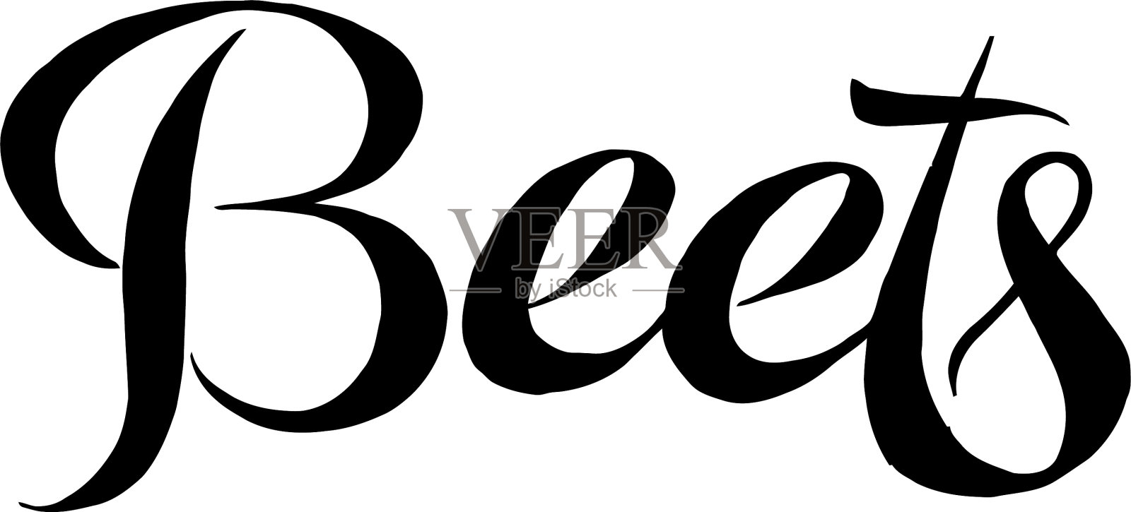 甜菜设计元素图片