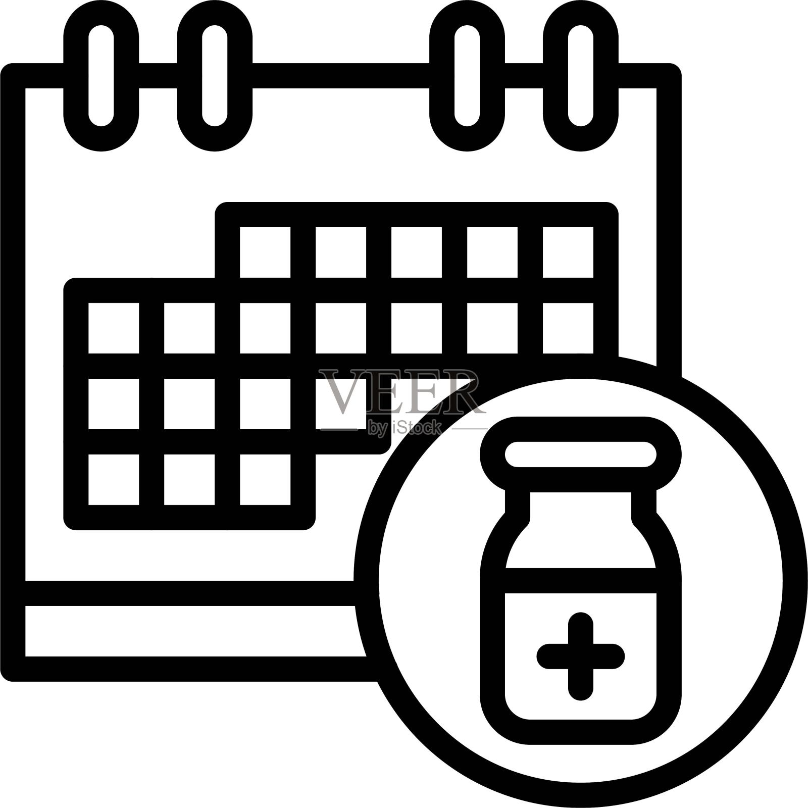 疫苗预约图标,疫苗开发相关载体图标素材