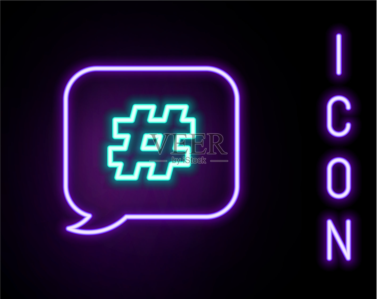 发光的霓虹线,标签,语音气泡图标插画图片素材