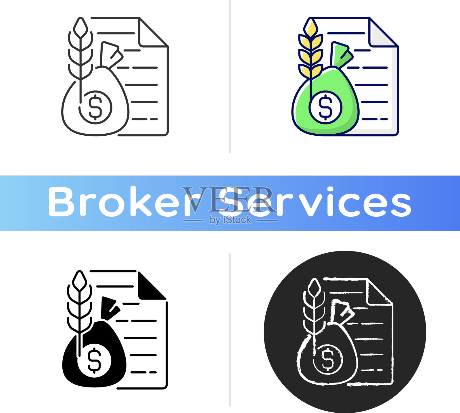 大宗商品经纪商图标插画图片素材