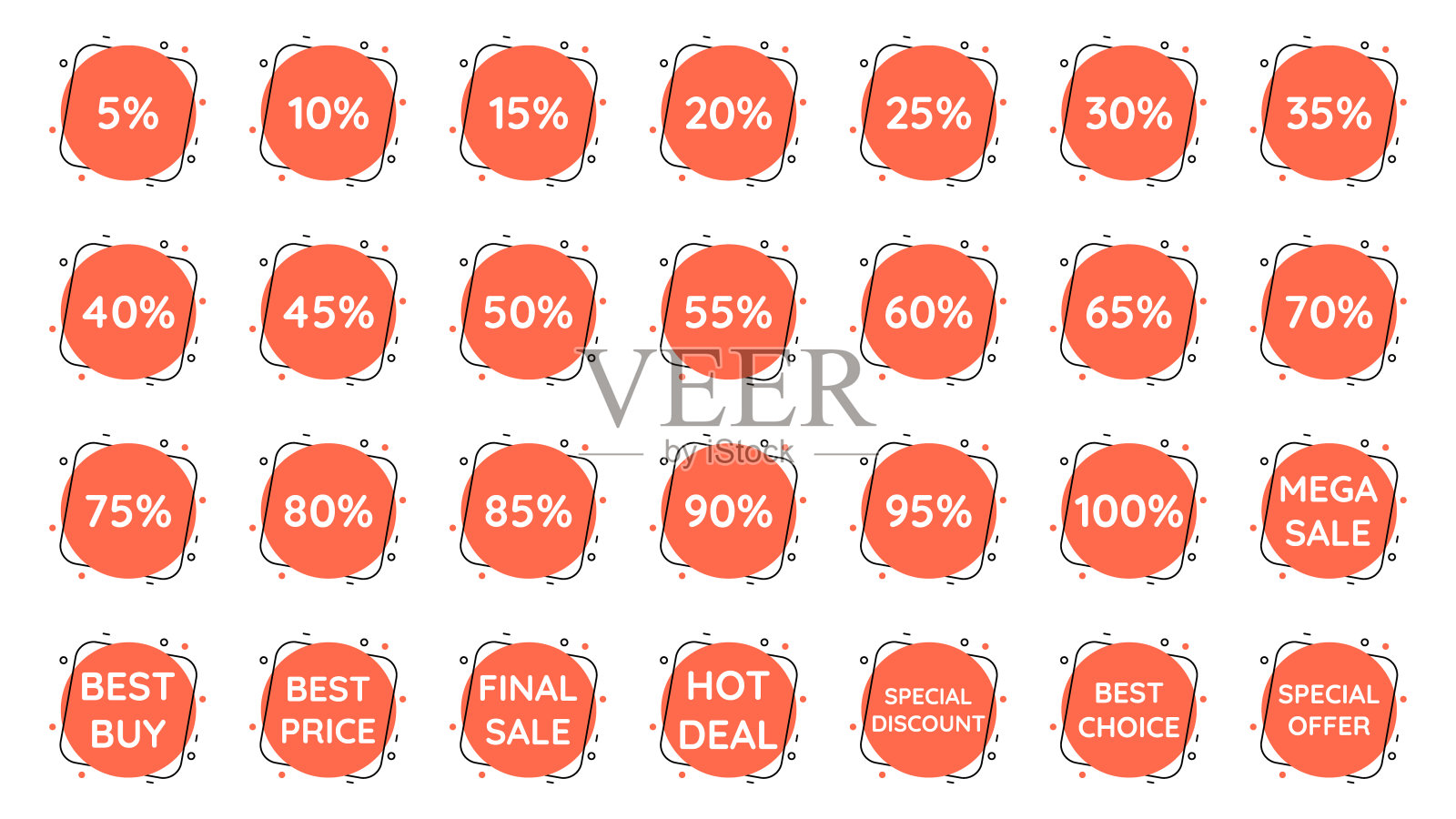 设置标签折扣促销模板收集贴纸向量特别销售标签最优惠的价格提供会徽到元素零售设计模板素材