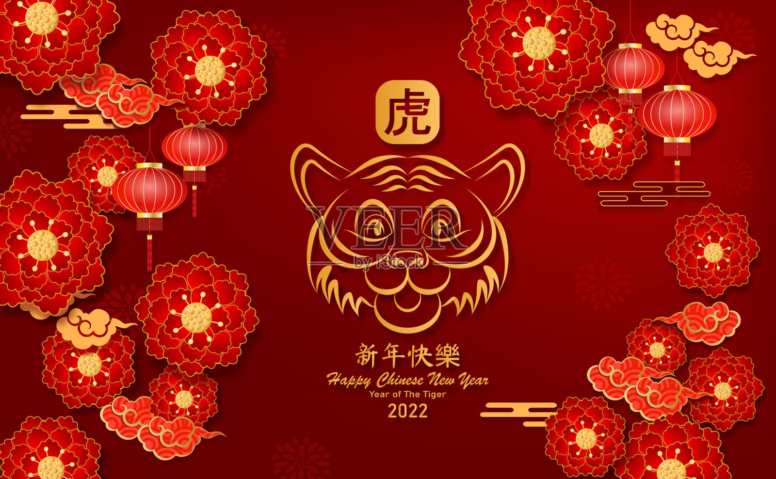 2022年中国新年虎年标志。虎年人物,花和亚洲元素与工艺风格。中文翻译的意思是春节快乐。设计模板素材